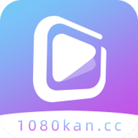 1080看视界会员版