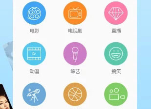 像合欢短视频这样的app合集