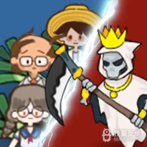 共同发育无限金币无限钻石版