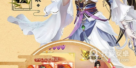 诛仙封神录版本手游合集