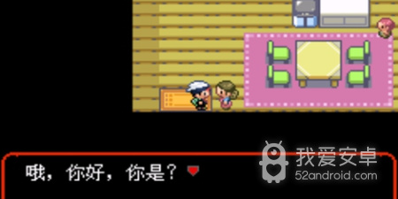 口袋妖怪究极绿宝石版本大全手游合集