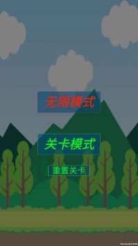 守卫防线中文版