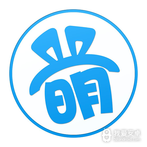 超萌漫画免费版