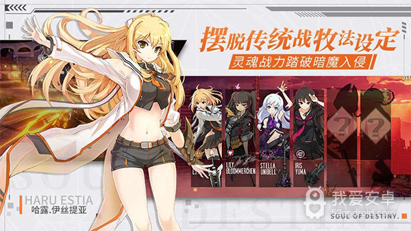 零界之痕taptap版