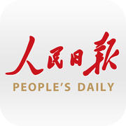 人民日报数字报电子版