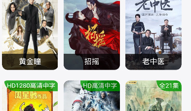 和草民电影网相似的app合集