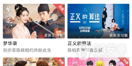 羞羞视频历史版本app合集