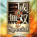 真三国无双5无敌版
