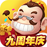 中顺斗地主(五人玩)