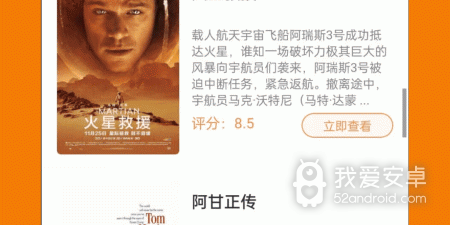 和美剧鸟差不多的app合集