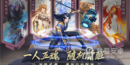 跟斗罗大陆武魂觉醒一样的手游合集