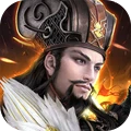 飞升三国变态版