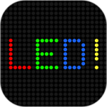 LED灯牌2024版
