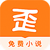 歪歪小说无限金币版
