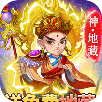 恶魔小瓶子(珠球版)