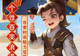 剑网三延伸手游合集