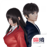 电梯情缘测试版