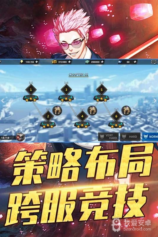 攻守兼备不用登录版