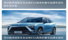 目前最火的出租汽车app排行榜