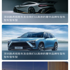 高质量免费的出租汽车app合集
