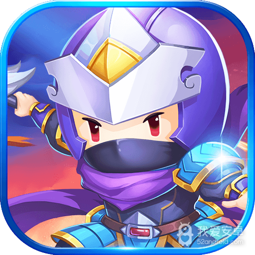三国全明星无限盲盒版