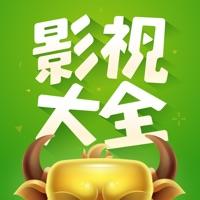 七七影视大全老版本