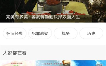 和每天影视同款的app合集