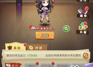 黑暗料理王超全版本手游合集