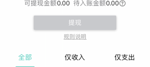 国内好评的新用户打车app合集