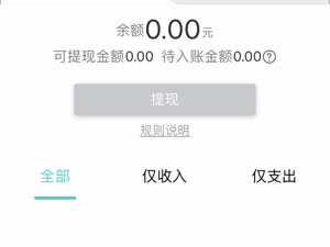 国内好评的新用户打车app合集
