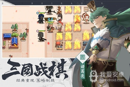 三国志赵云传无敌版