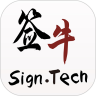 签牛电子合同