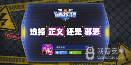 与幽蓝边境类似的手游合集