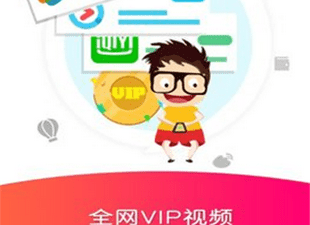 纽扣影视破解版app合集