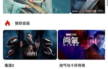 与9420影视类似的app合集