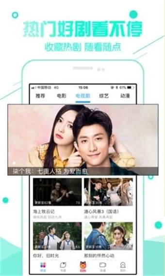 飞飞影视无删减版