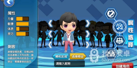 玩起来简单的5v5手游合集