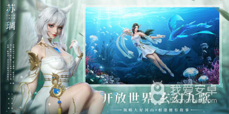 幻世九歌手游合集