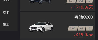 挣钱最快的专车app合集