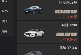 挣钱最快的专车app合集