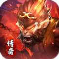 大圣传奇急速版