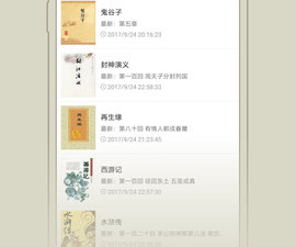 木瓜追书历史版本app合集