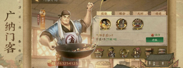 美女商战经营策略手游合集