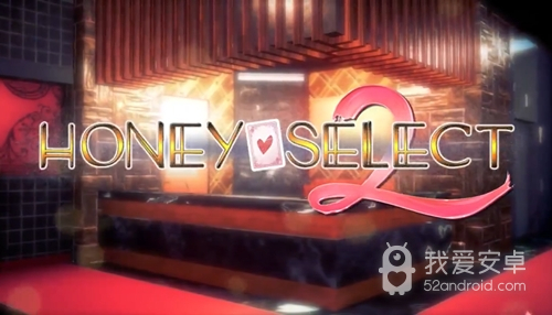 Honey Select2汉化版