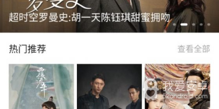 像二狗爱追剧这样的app合集