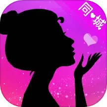 本地陌交友免费版