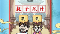 猜词大师手游合集