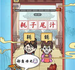 猜词大师手游合集