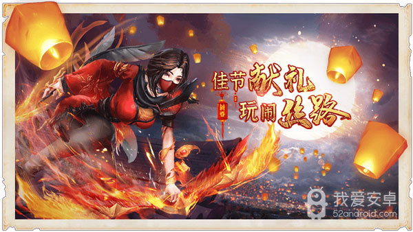 西域风云无限金币版