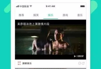 三米影视破解版app合集